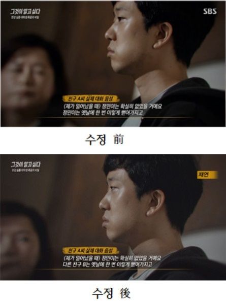 SBS ‘그것이 알고싶다’ 측은 故손정민씨 방송 자막 중 일부를 수정하고 이에 대해 사과했다. 