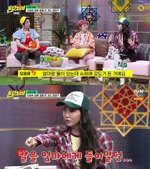 tvN STORY '돈 터치 미'