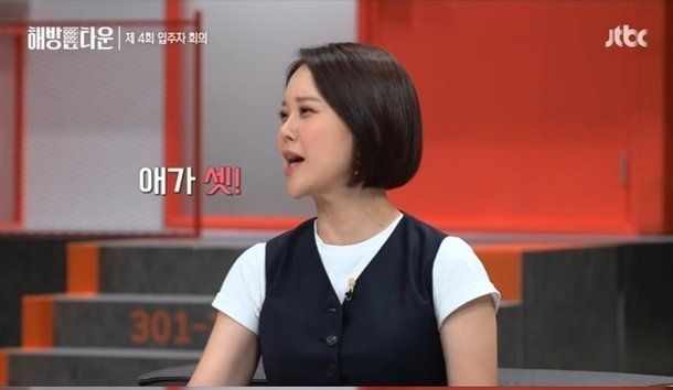 JTBC 프로그램 ‘내가 나로 돌아가는 곳-해방타운'