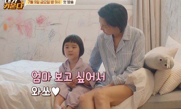 내달 9일 첫 방송되는 JTBC 예능프로그램 ‘내가 키운다‘ 예고편. 이준이는 '세상에 왜 왔어?'라는 엄마의 질문에 '엄마가 보고 싶어서'라고 답했다. 