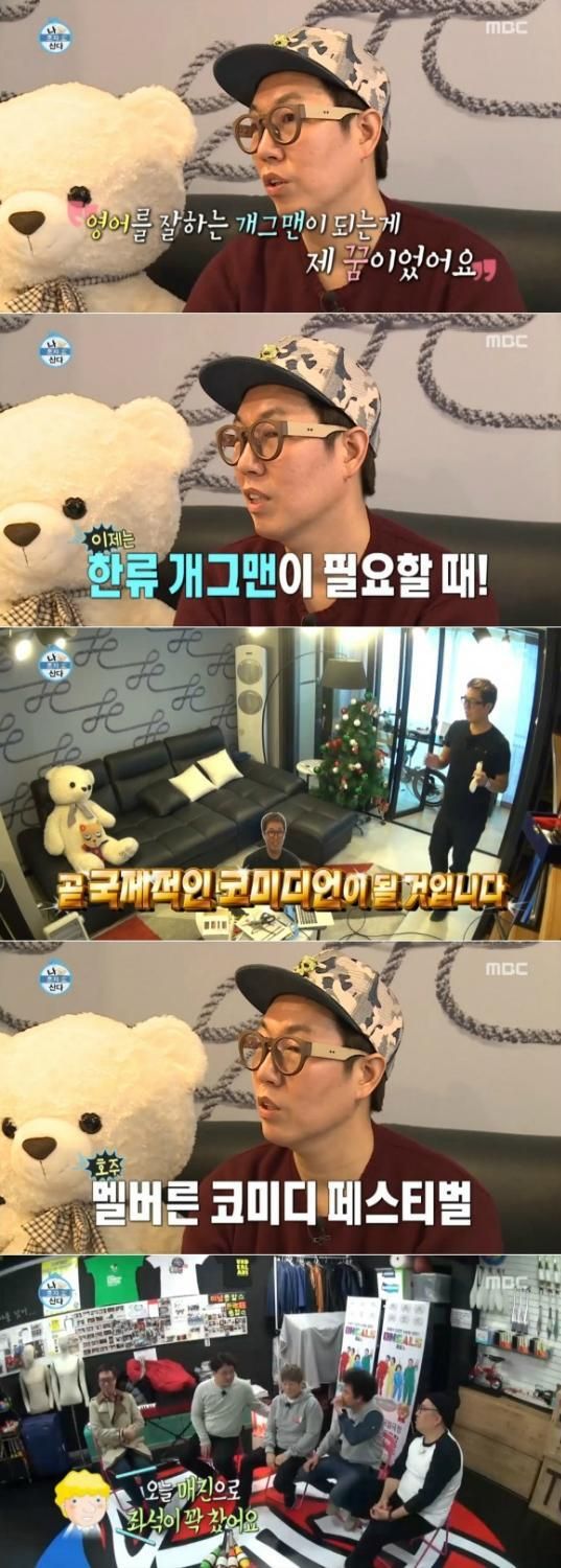 2016년 김영철