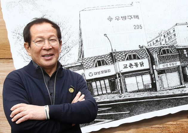 교촌에프앤비㈜ 창업주 권원강 전 회장이 교촌치킨 1호점 일러스트 앞에서 사진 촬영을 하고 있다.