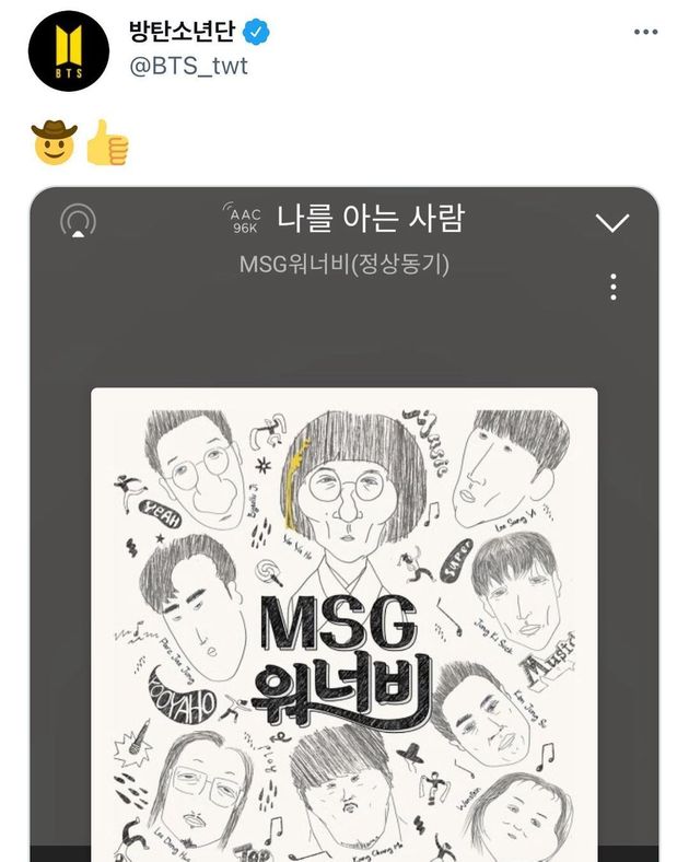 이동휘가 인스타그램에 방탄소년단 공식 계정을 캡처해 올렸다.