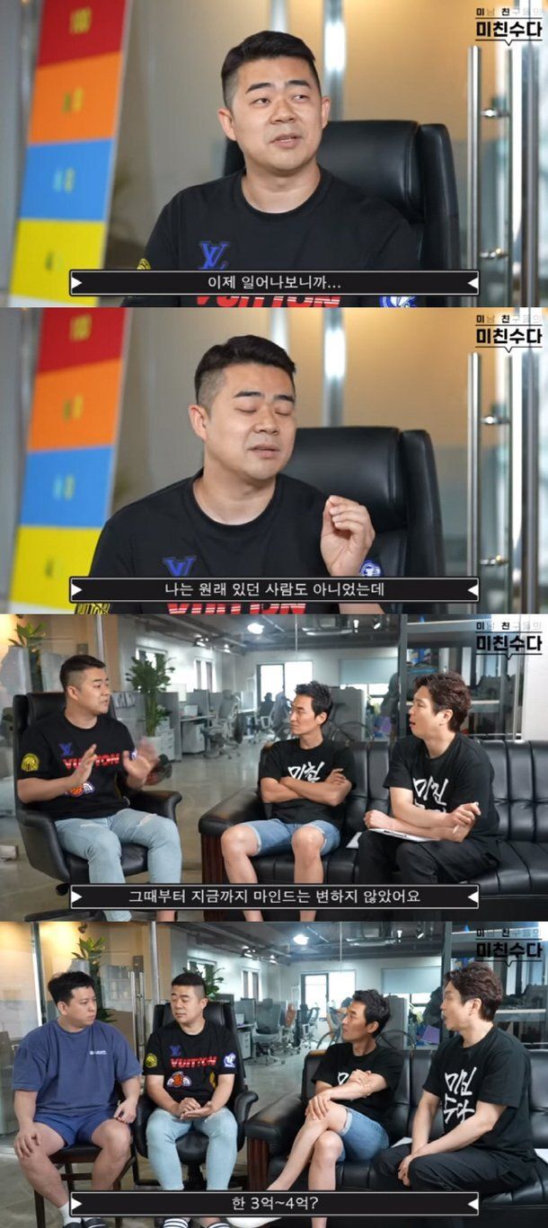 개그맨 김기욱&nbsp;