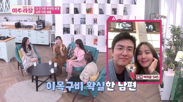 박지윤-최동석 부부.