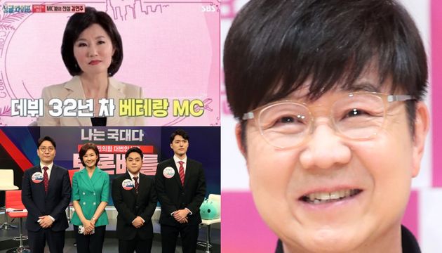 임백천-김연주-나는 국대다 4강 진출자들&nbsp;