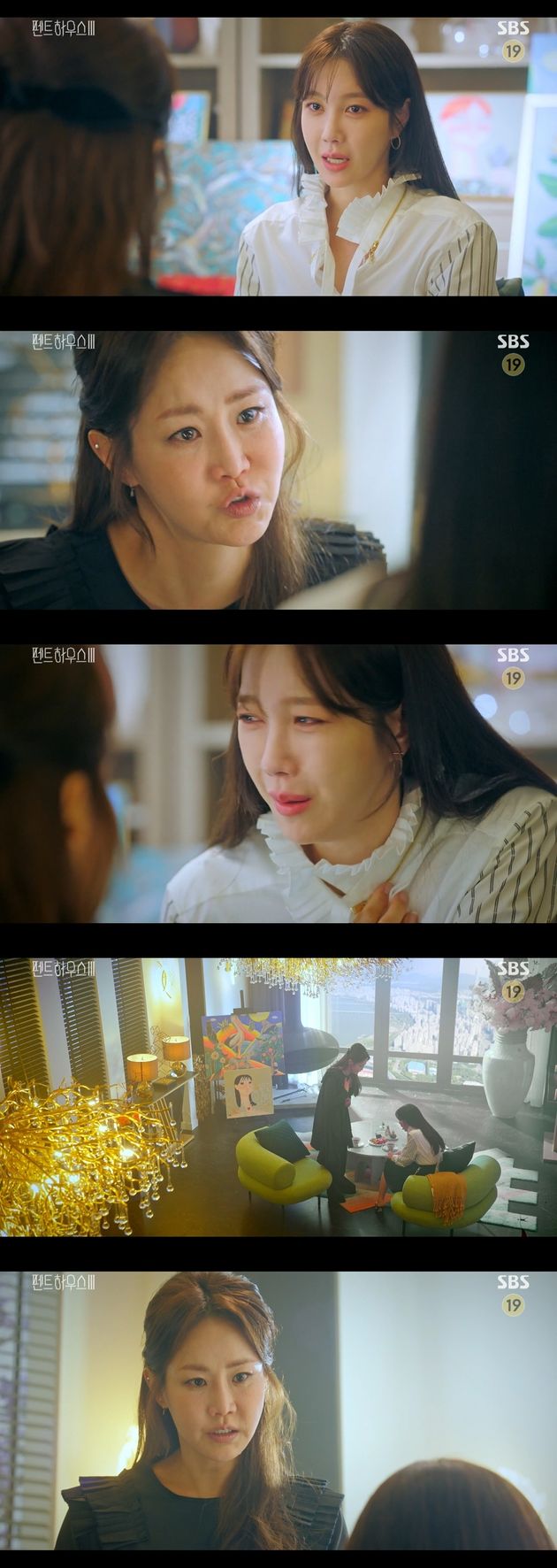 SBS '펜트하우스 시즌3'