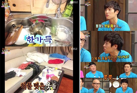 2013년 공개됐던 존박의 집&nbsp;