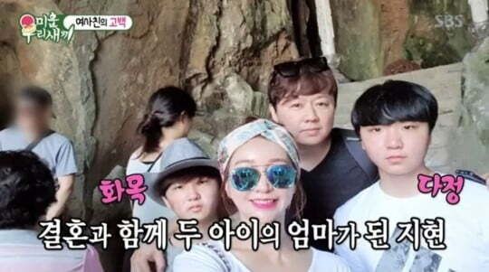 2019년 SBS '미운 우리 새끼'에서 가족을 공개했던 김지현 