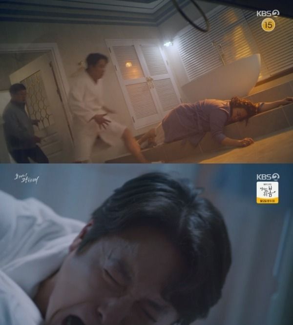 KBS 주말드라마 ‘오케이 광자매’ 신마리아의 마지막 