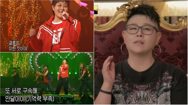 양혜승 '화려한 싱글' 무대 캡처/양혜승