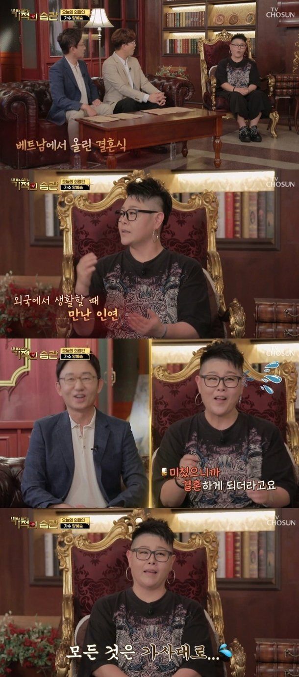 TV조선 '기적의 습관'