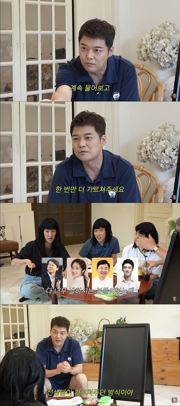 '동갑내기 전현무에게 과외 받은 홍진경' 캡처