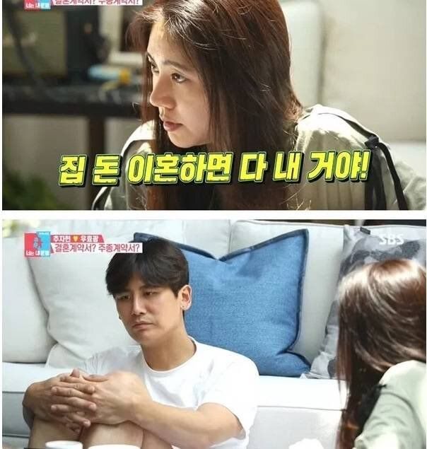 2017년 결혼계약서 작성하는 추자현 우효광 부부&nbsp;