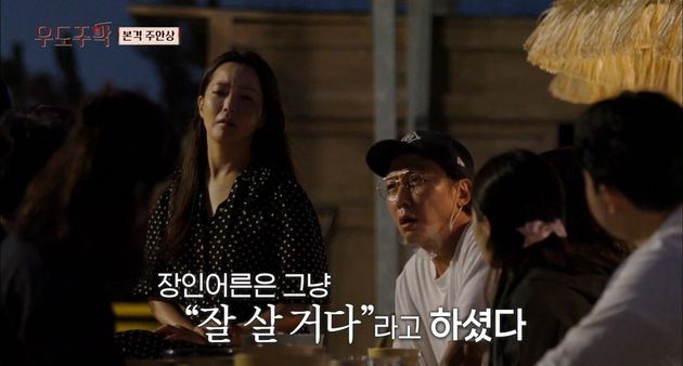 tvN '우도주막'