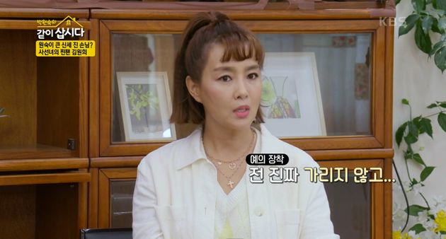 KBS 2TV '박원숙의 같이 삽시다' 시즌 3