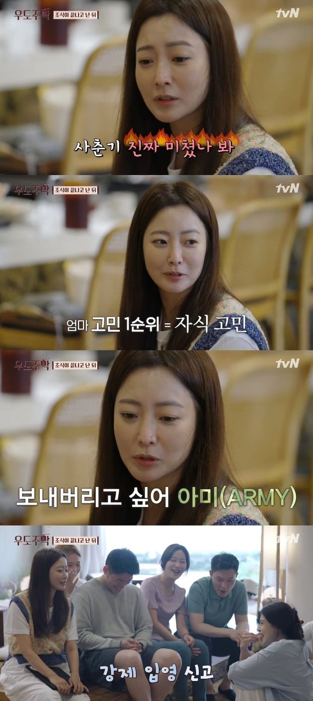 tvN ‘우도주막’