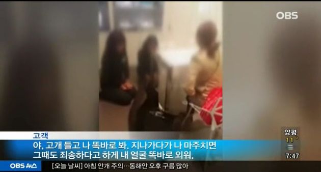 2015년 벌어진 인천 백화점 사건