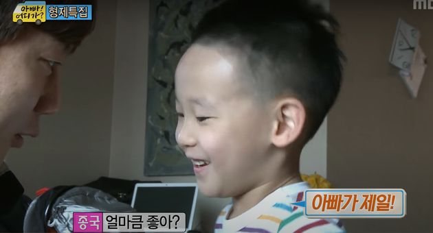 2013년 MBC '아빠! 어디가?'에 출연했을 당시 송종국 부자의 모습 