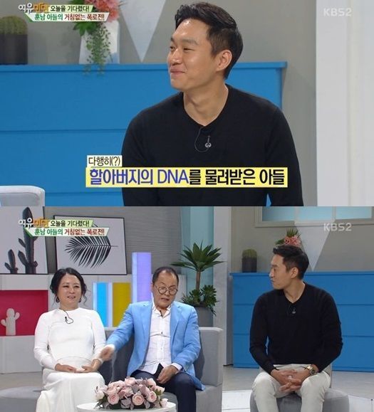 2016년 KBS 여유만만에 출연했던 이상해-김영임 부부의 아들 
