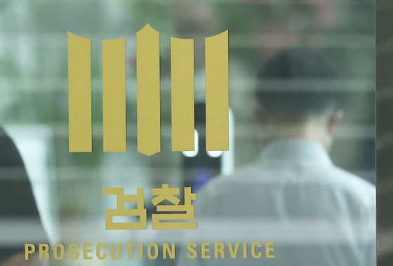 2021년 6월 28일 서울 서초구 대검찰청의 모습