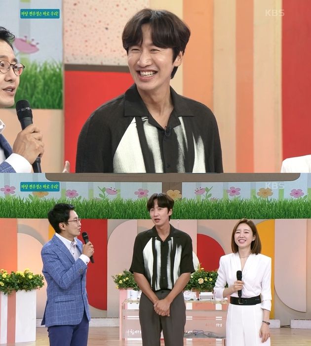 KBS1 ‘아침마당’