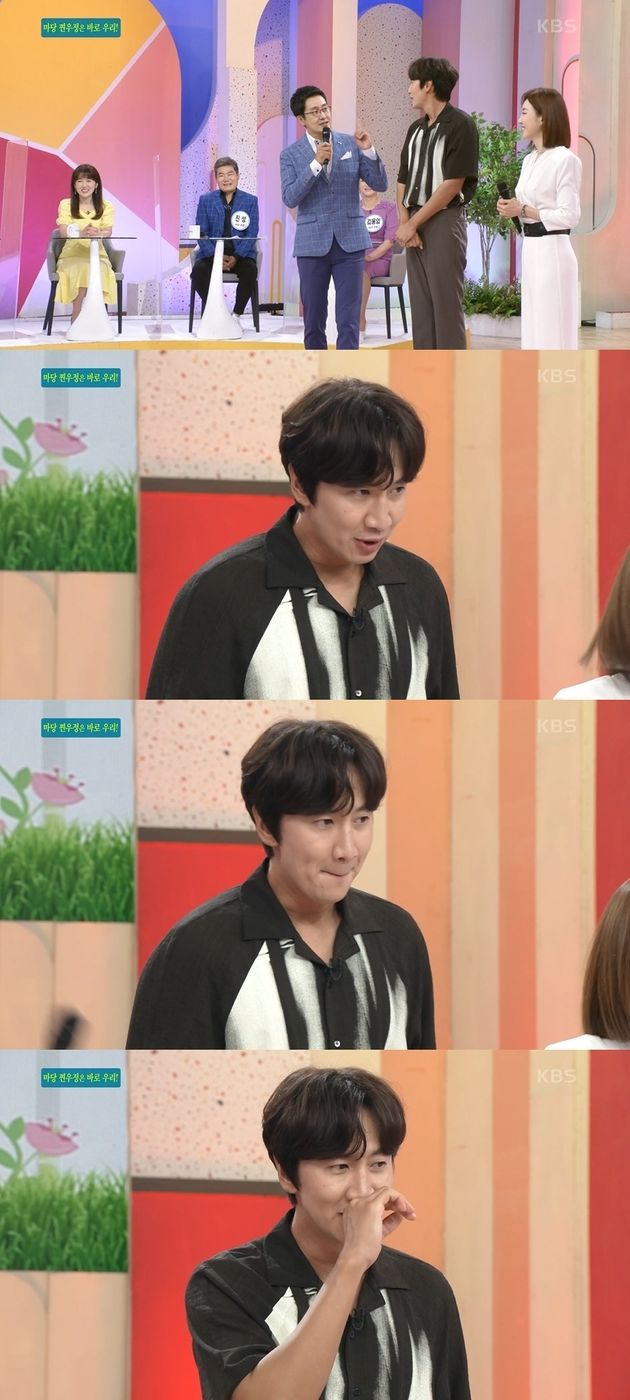 KBS1 ‘아침마당’