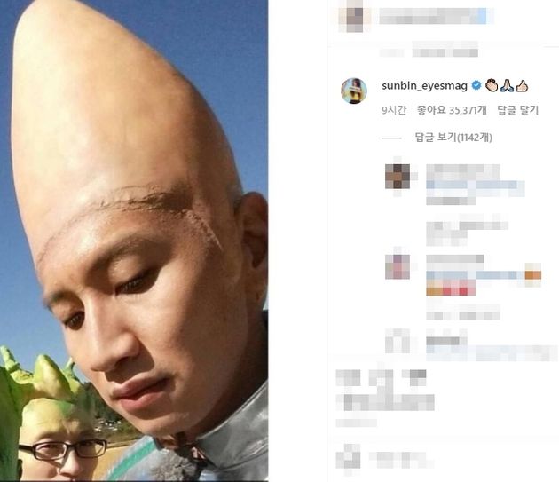 이광수 인스타그램 글에 댓글 남긴 이선빈