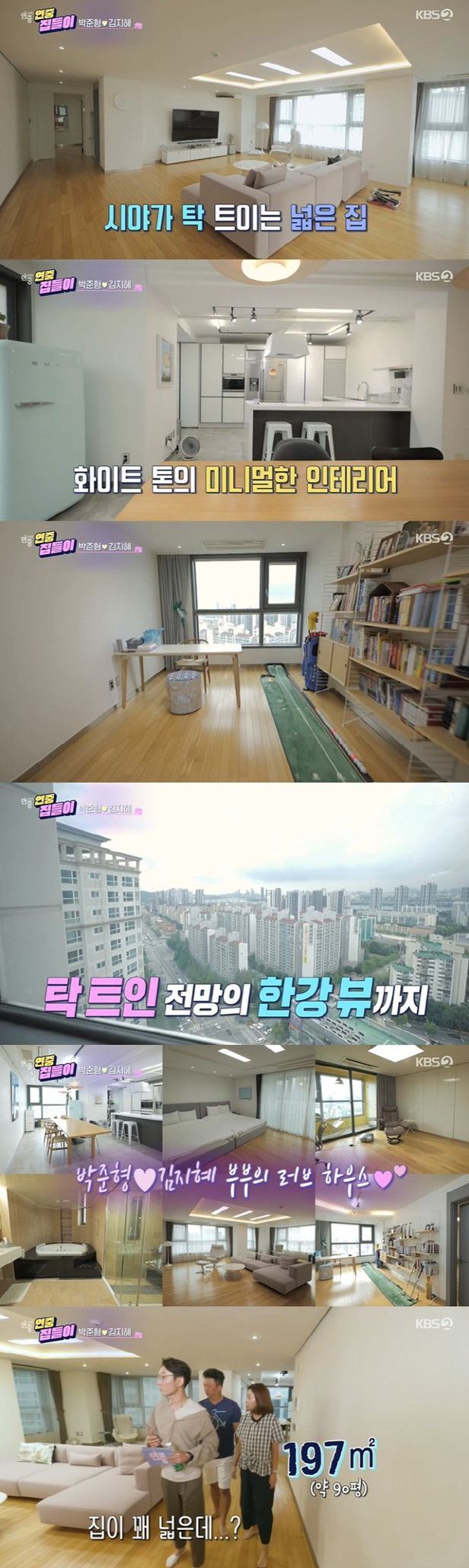 KBS2 '연중라이브'