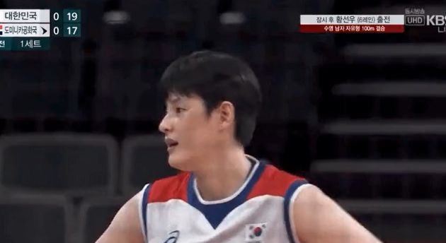 감독의 사인을 본 김희진 선수&nbsp;