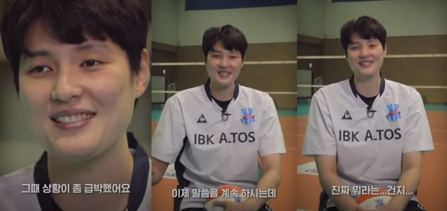 김희진 선수&nbsp;