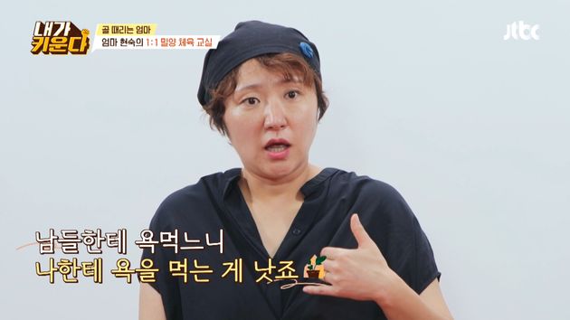 엄마 김현숙의 진심.