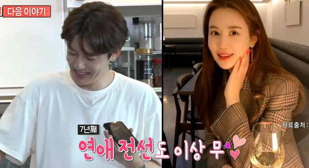 세븐-이다해&nbsp;