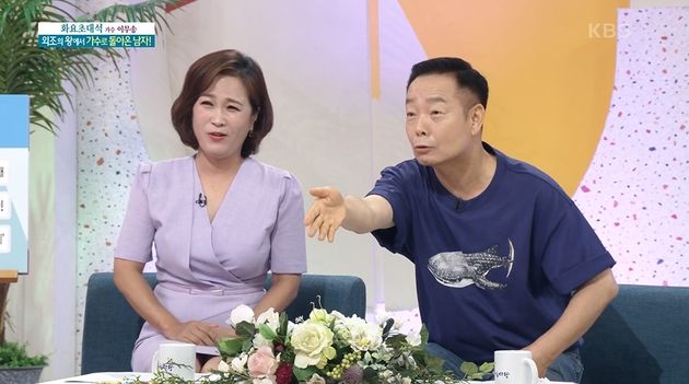 KBS1 ‘아침마당’ (김정연/김학래)