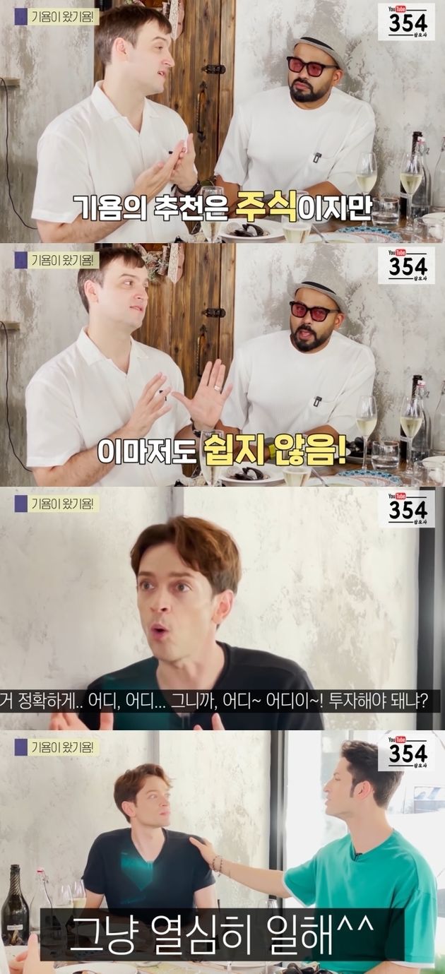 방송 쉰 지 3년 됐다는 기욤 패트리가 “뭘로 돈 벌고 있냐