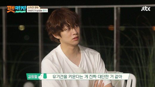 JTBC ‘개취존중 여행배틀 펫키지'