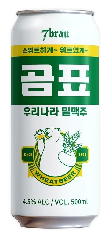 곰표 밀맥주