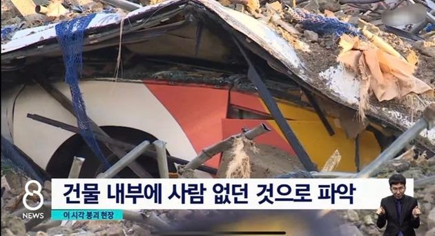 참사 당일 SBS가 보도했던 광주 건물 붕괴 현장.