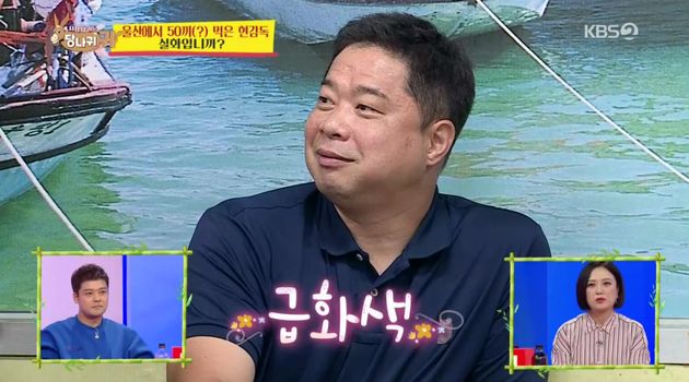 KBS예능 '사장님 귀는 당나귀 귀'에 출연 중인 현주엽