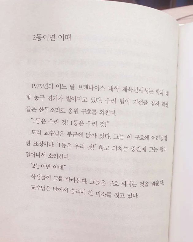 배우 김소연 인스타그램
