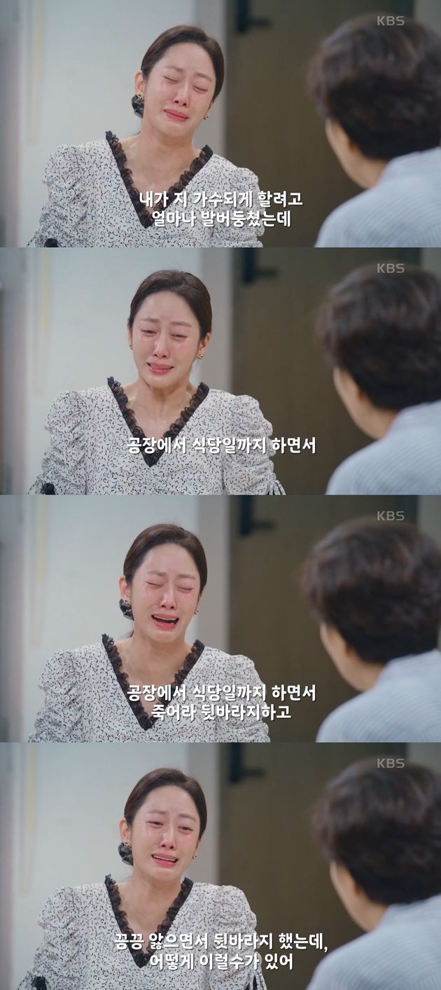 KBS2 주말 드라마 ‘오케이 광자매’