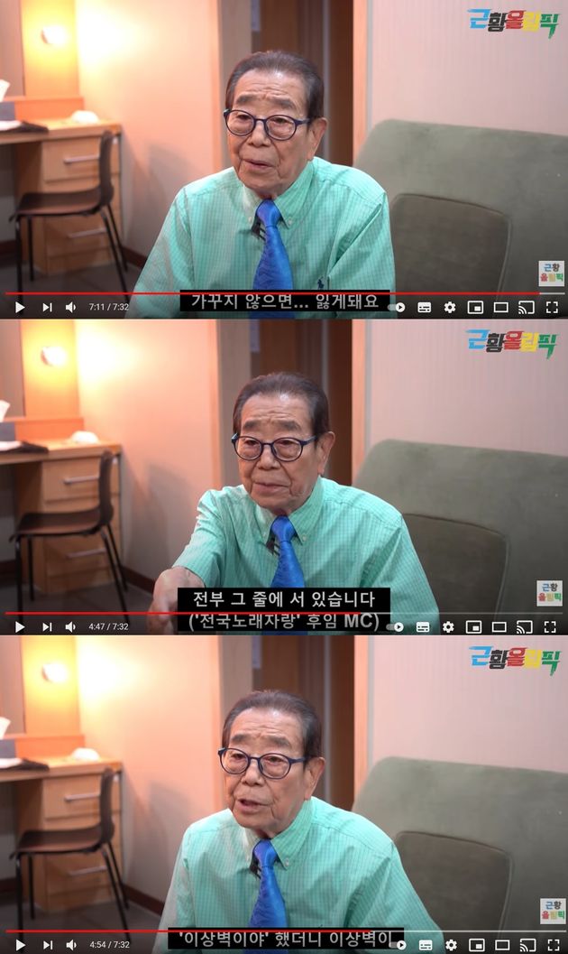 KBS ‘전국노래자랑’을 무려 33년 간이나 진행해 온 송해가 후임 MC로 이상벽을 점찍었다고 밝혔다.