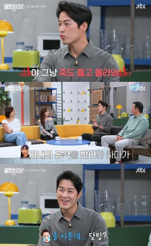 해방타운에 출연한 '문재인 경호원' 최영재. 