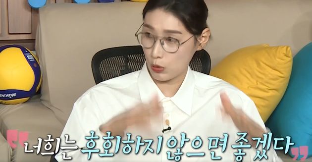17일 '나 혼자 산다'에 출연하는 김연경 