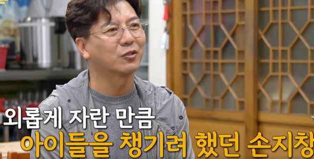 손지창&nbsp;