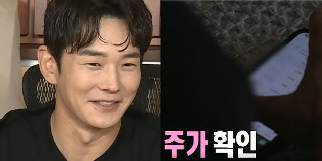주식에 진심인 배우 온주완.