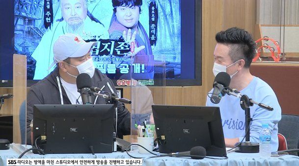 SBS 파워FM '두시탈출 컬투쇼' 보이는 라디오 캡처
