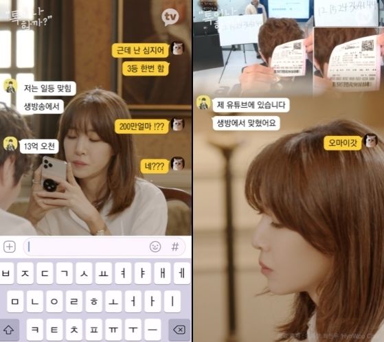 카카오TV ‘톡이나 할까?‘