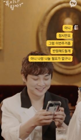 카카오TV ‘톡이나 할까?‘