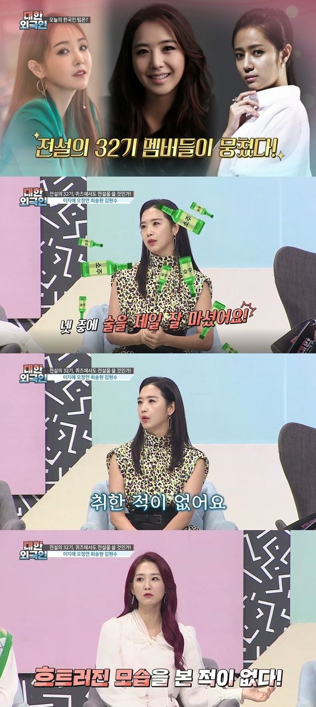 MBC 에브리원 ‘대한외국인’